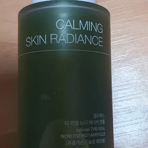 셀리맥스 더 리얼 노니 에너지 앰플 80ml