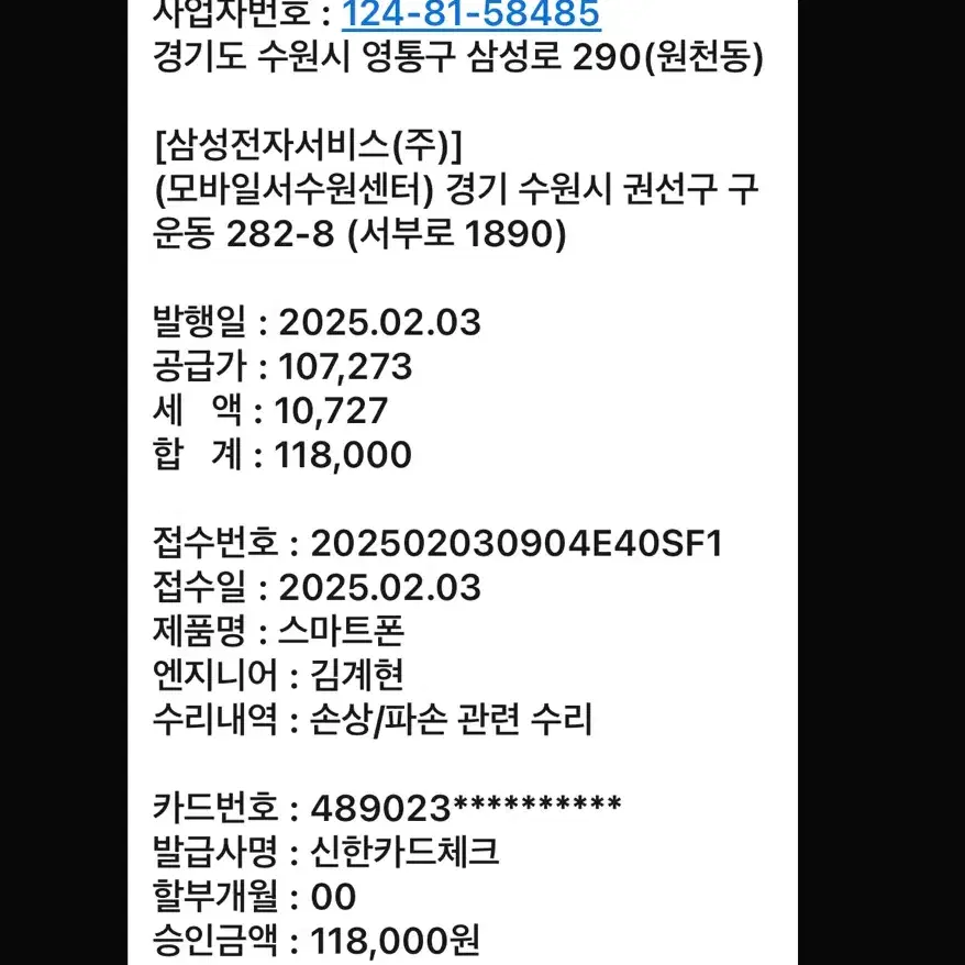 Z플립5 512GB 박스풀 자급제