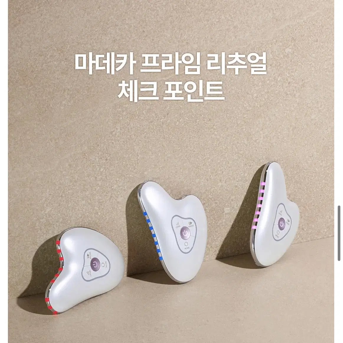 메디큐브 동국제약 마데카프라임 화이트펄+글루타치온 앰플