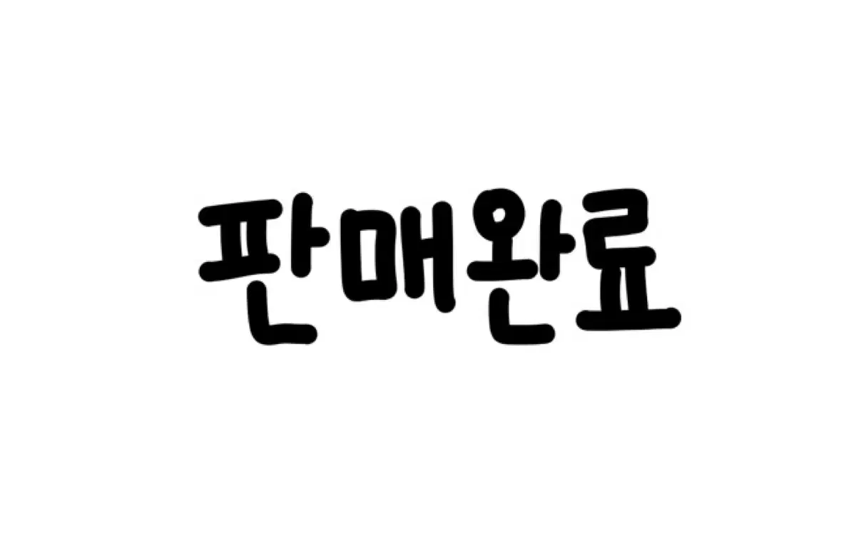 스테디 qr 사쿠야 포토카드