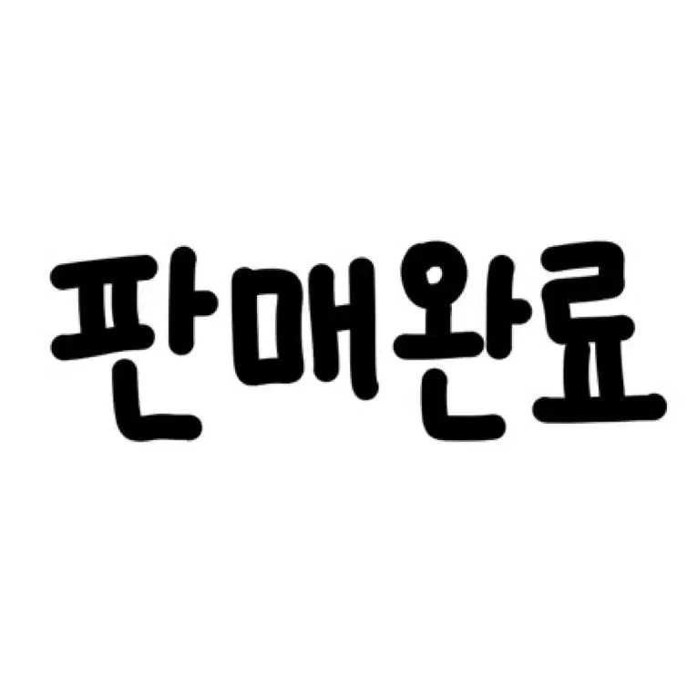 엔시티 위시 사쿠야 스테디 큐알 포토카드