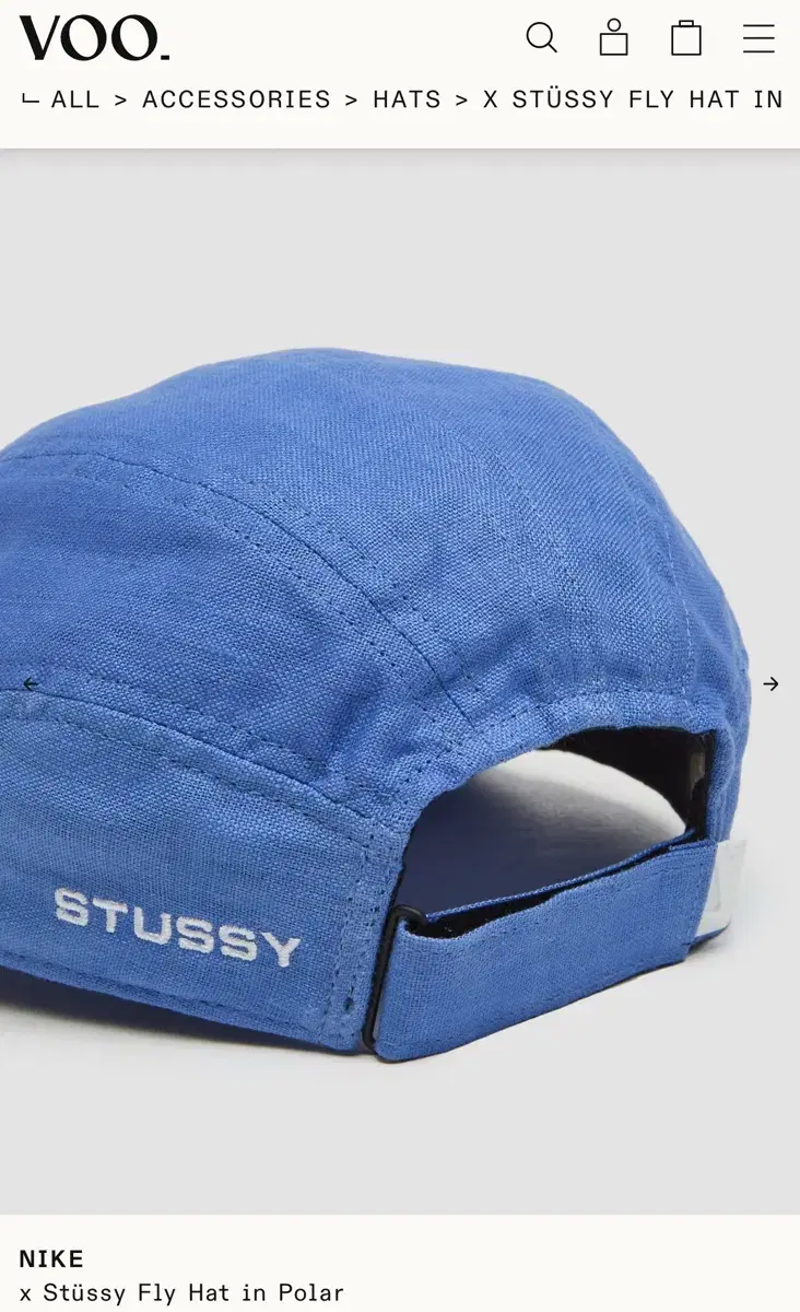 STUSSY NIKE HAT 스투시 x 나이키모자 파랑