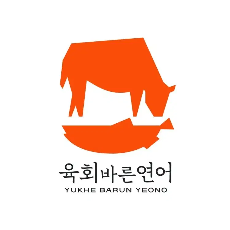 칼답) 육회바른연어 금액권 1만원