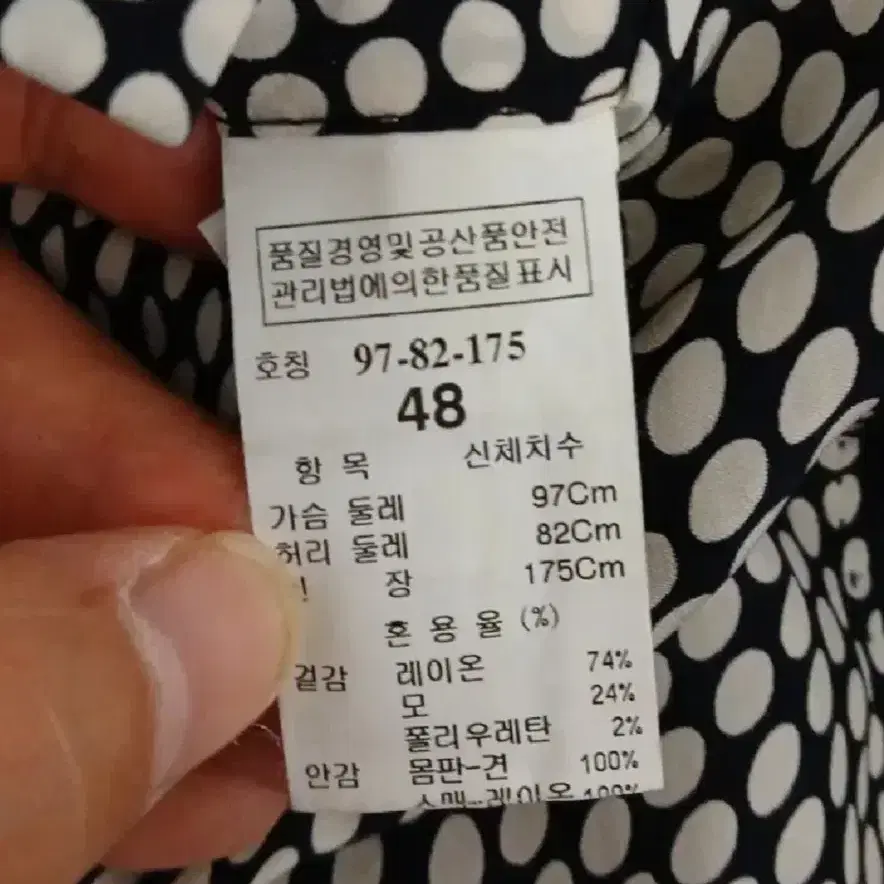 남성용 한섬 타임 정장 자켓 (97, 슬림100)