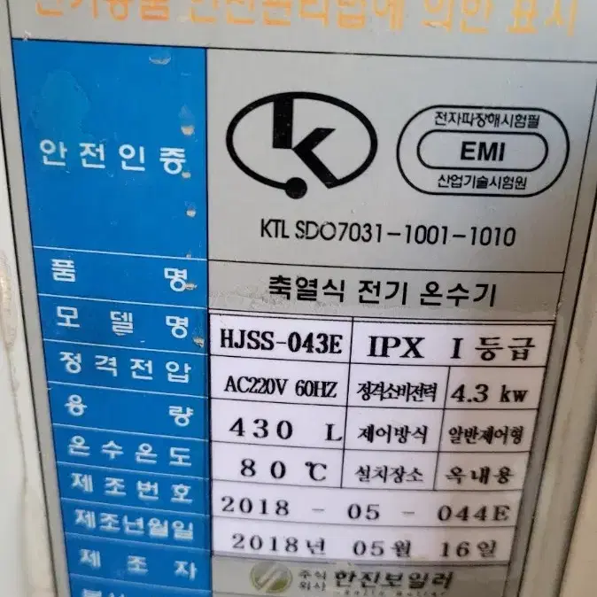 3*6 샤워장 컨테이너 판매합니다