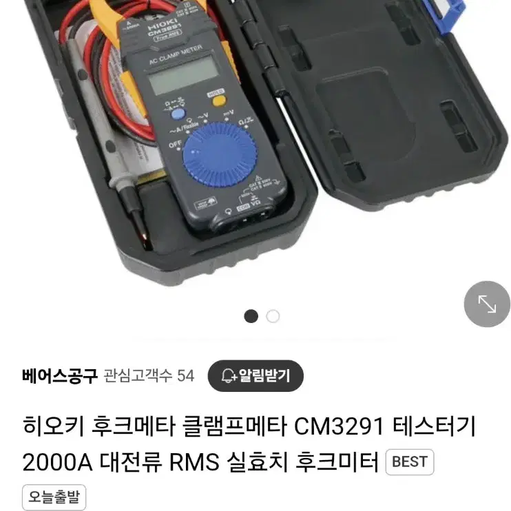 히오키 후크메타(클램프메타) CM3291