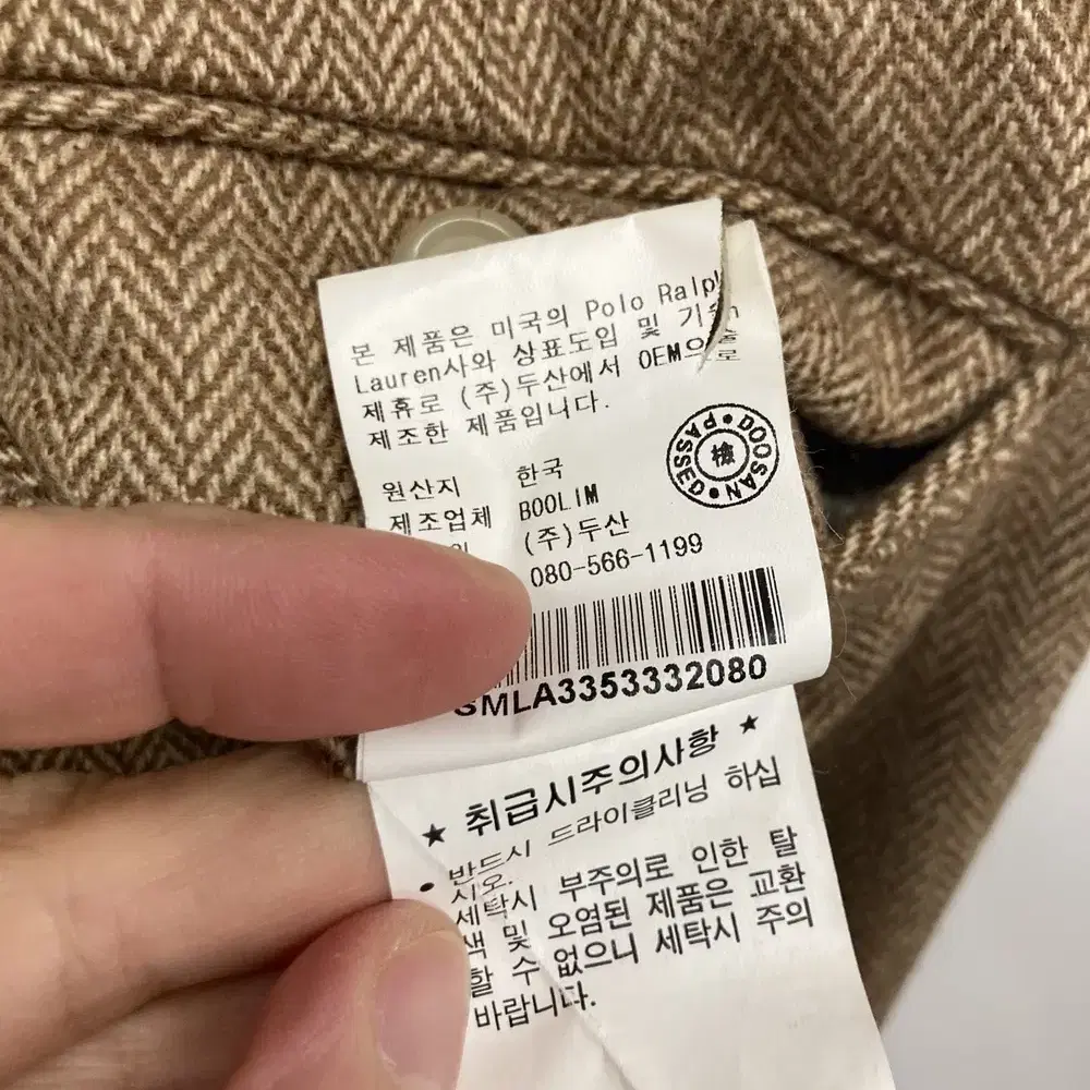 폴로 랄프로렌 헤링본 구르카 팬츠