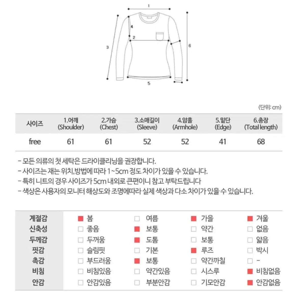 아이보리 여성 니트 44,55,66