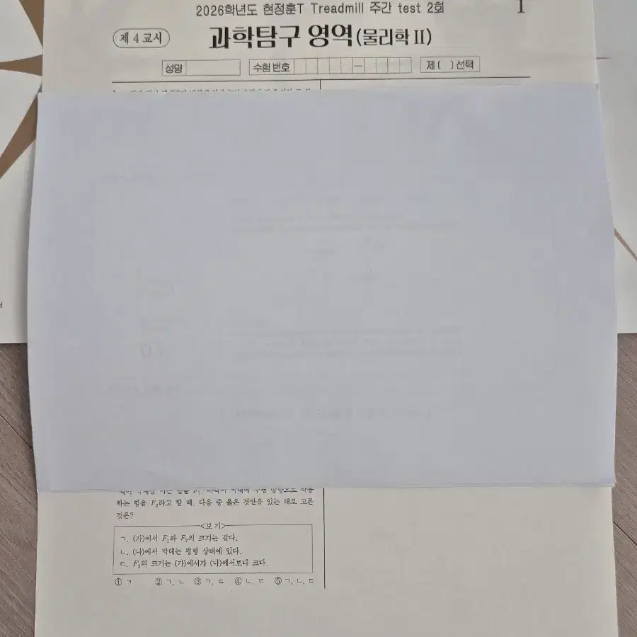 수학