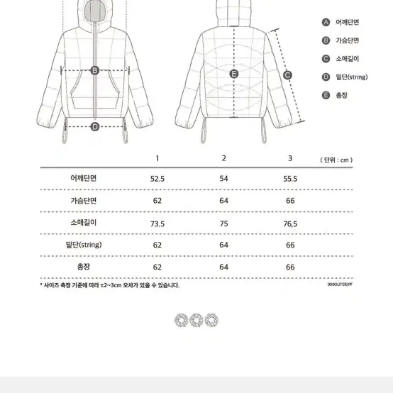 999 휴머니티 리버시블 패딩 (3사이즈)