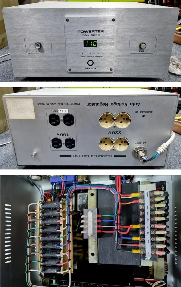 POWERTEK(파워텍) PAV-5000