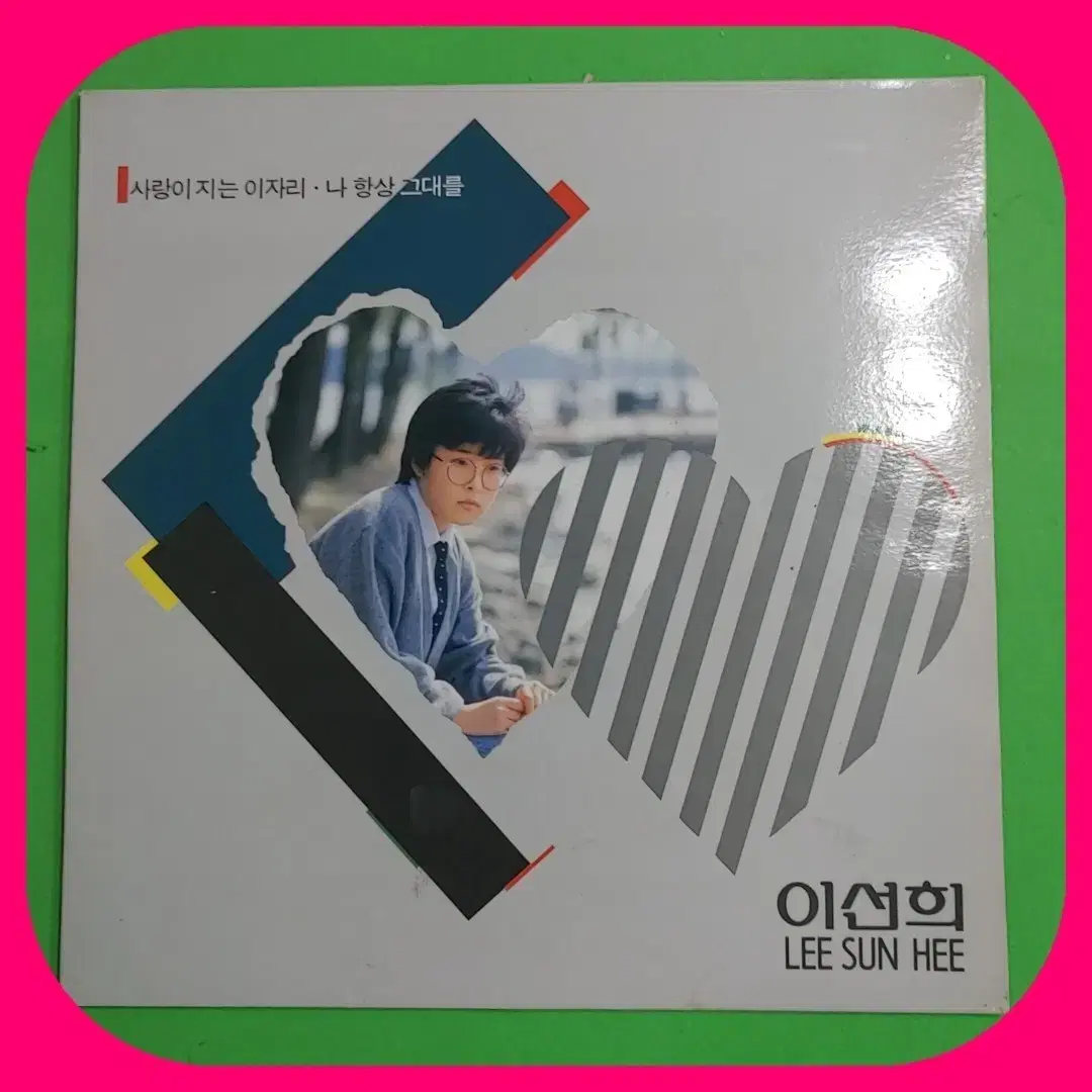 이선희4집LP NM/NM