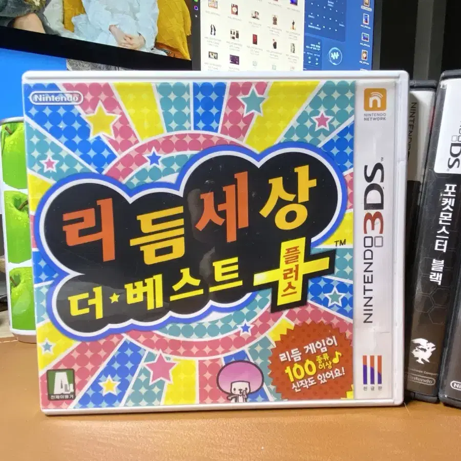 상태좋음!! 리듬세상 더 베스트 플러스