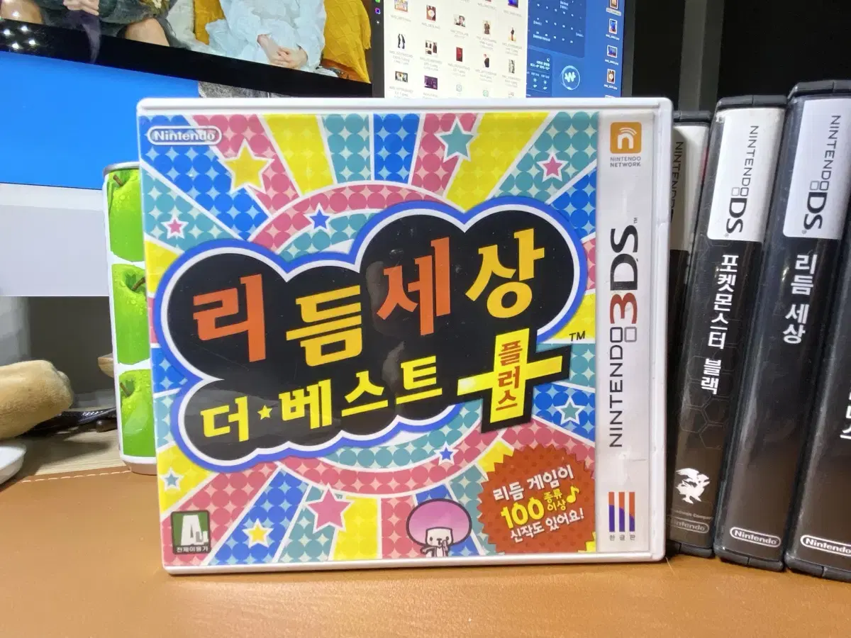 상태좋음!! 리듬세상 더 베스트 플러스