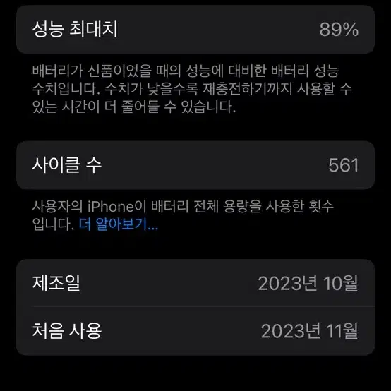 아이폰15 pro 256gb