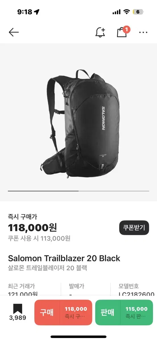 살로몬 트레일블레이저 백팩 20l