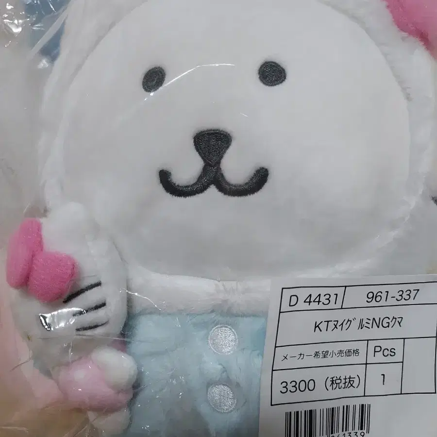 산리오 콜라보 키티 농담곰 누이구루미