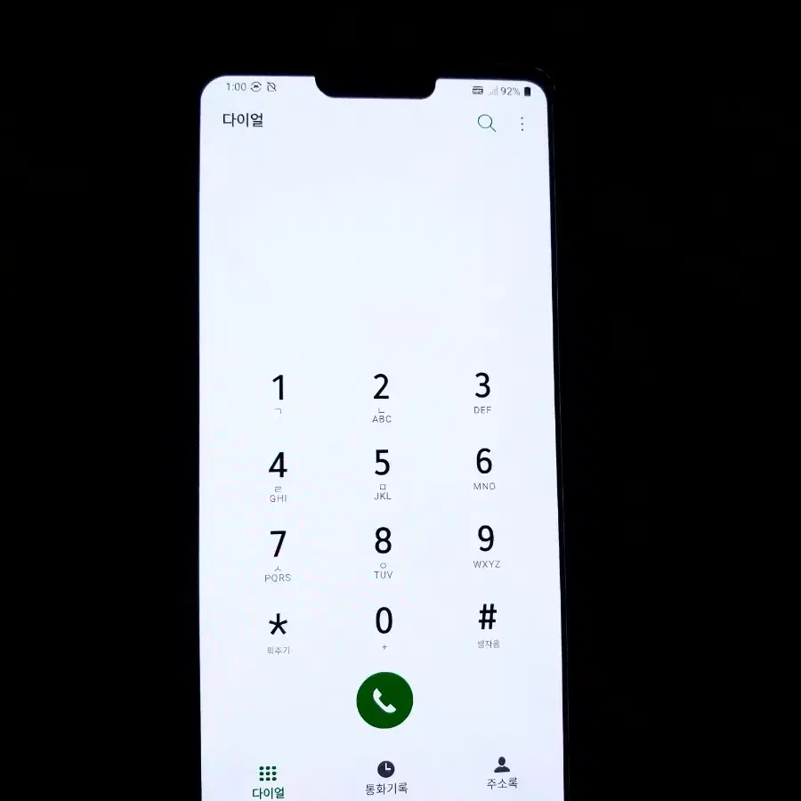 LG V50 통신사 Skt