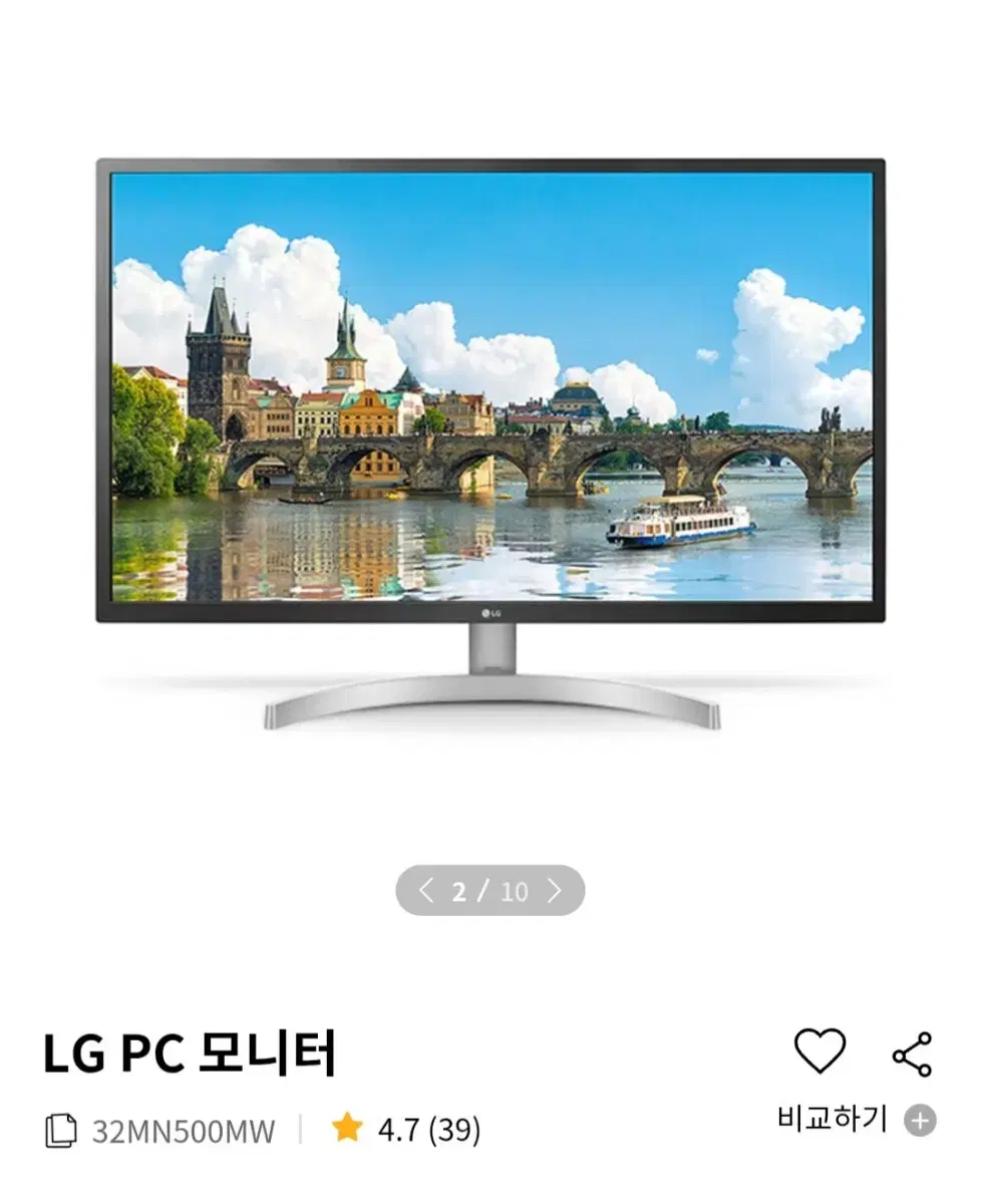 LG 32인치 모니터