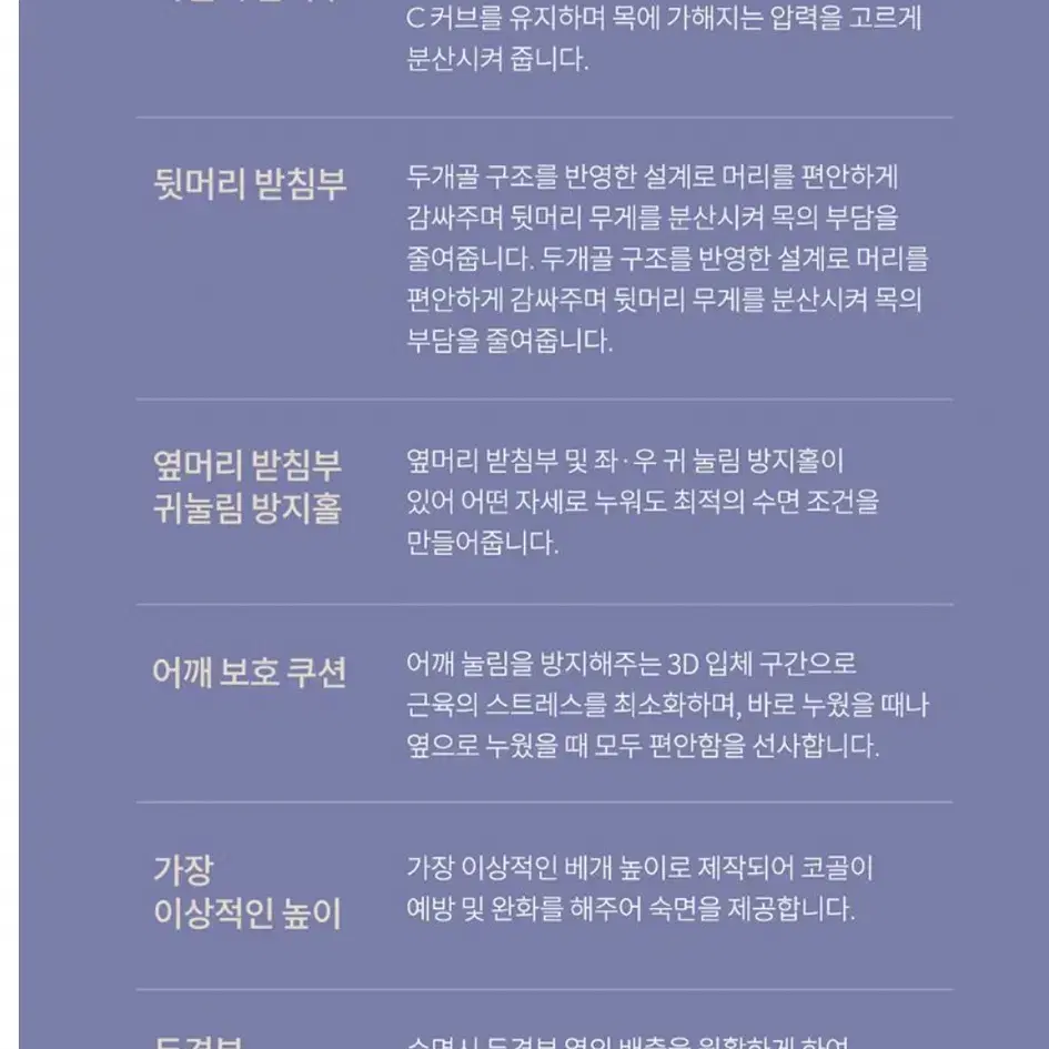 새상품) 천연 라텍스 베개(닥터서동원 베개)