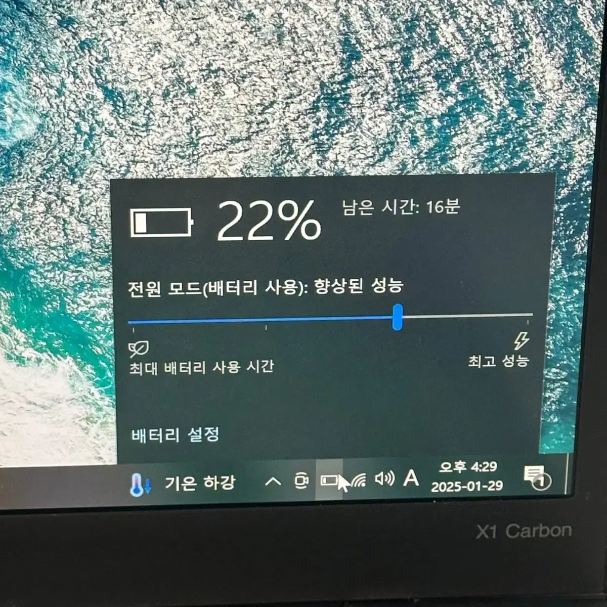 i7 4세대 레노버 씽크패드 X1 카본 노트북