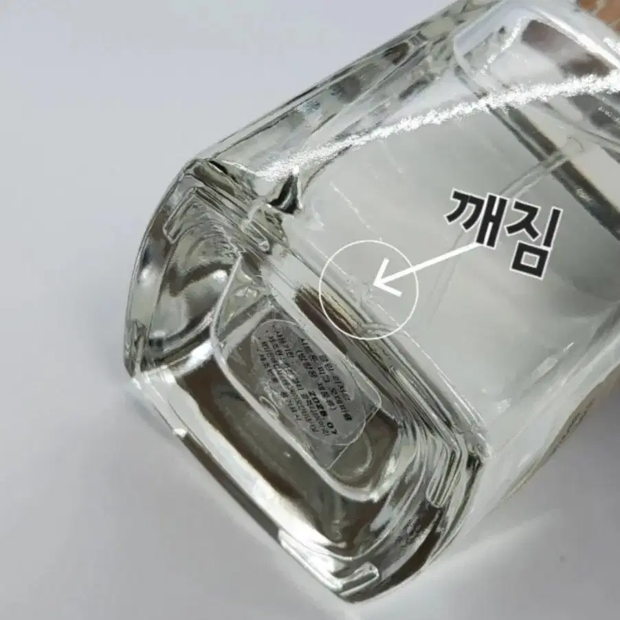 클린 리저브 시트론 피그 50ml EDP 향수