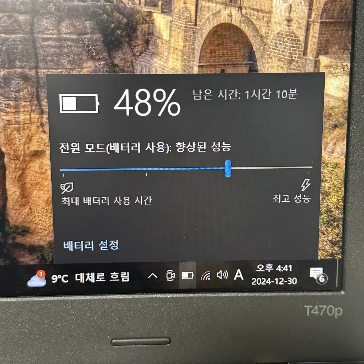 i7 7세대 7820HQ 지포스 레노버 씽크패드 노트북 T470P