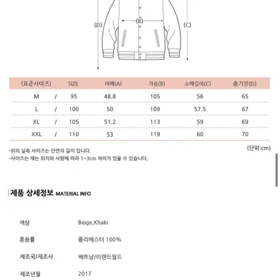 스파오 스웨이드 자켓 블랙 L