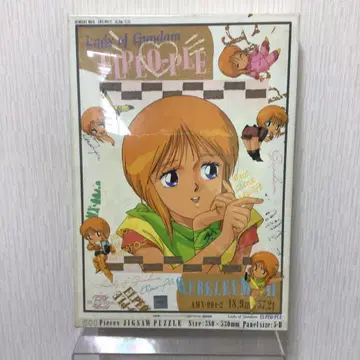 레이디 오브 건담 ELPEO PLE 500피스 직소 퍼즐