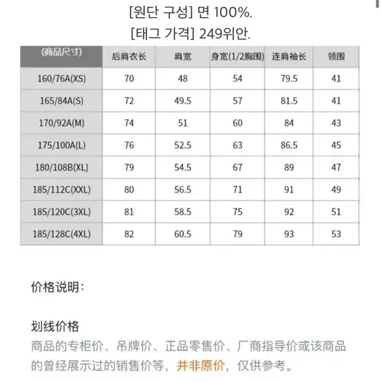 유니클로 코듀로이 셔츠 브라운 L