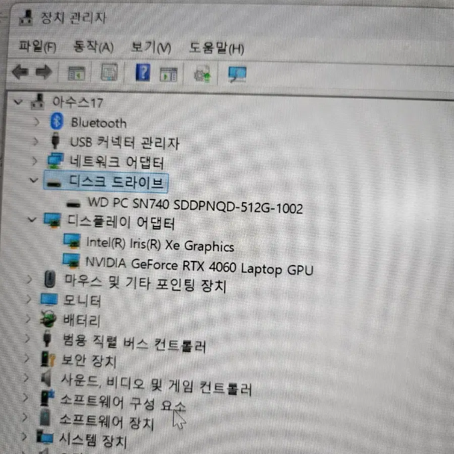 17인치게이밍노트북 i9 13세대 rtx4060 직거래120