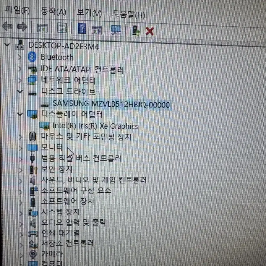 삼성 올인원 pc (일체형pc 데스카탑 컴퓨터)