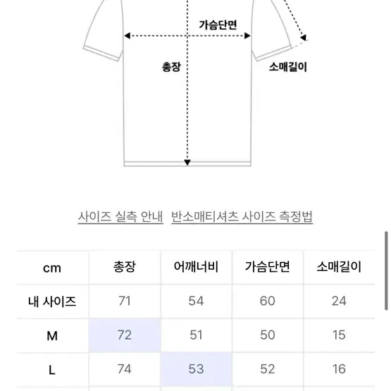 어반이즈 와이드숄더 머슬핏 반팔 L