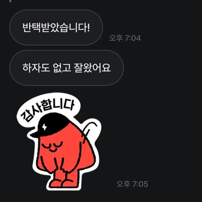 후기들