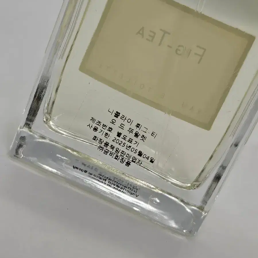 니콜라이 휘그티 100ml EDT 향수