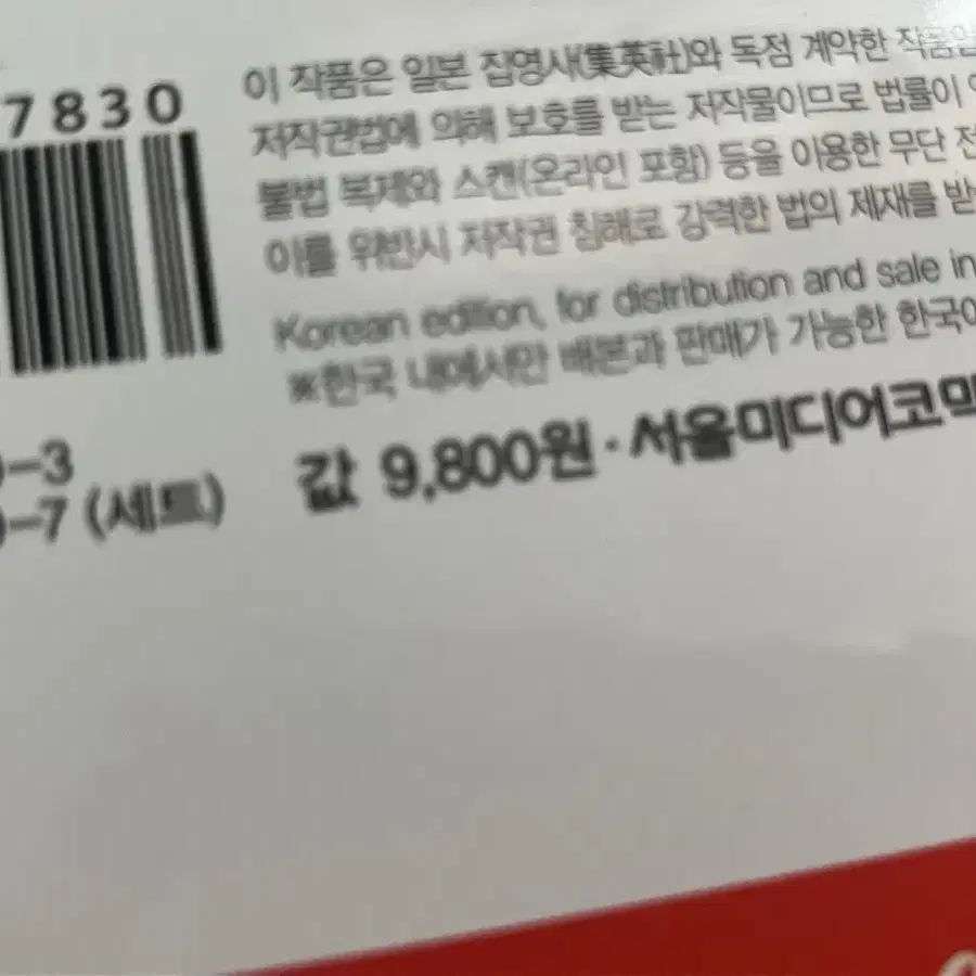 나히아 히로아카 공식 캐릭터북 1,2권 일괄