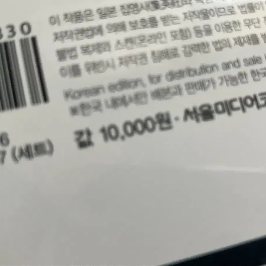 나히아 히로아카 공식 캐릭터북 1,2권 일괄