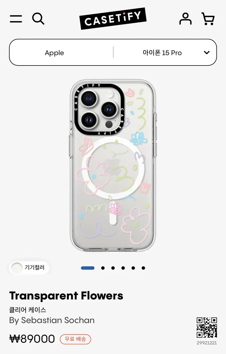 케이스티파이 아이폰 15pro Transparent Flowers