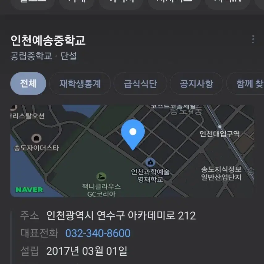 필립스 아벤트 이유식 마스터기 미개봉 판매