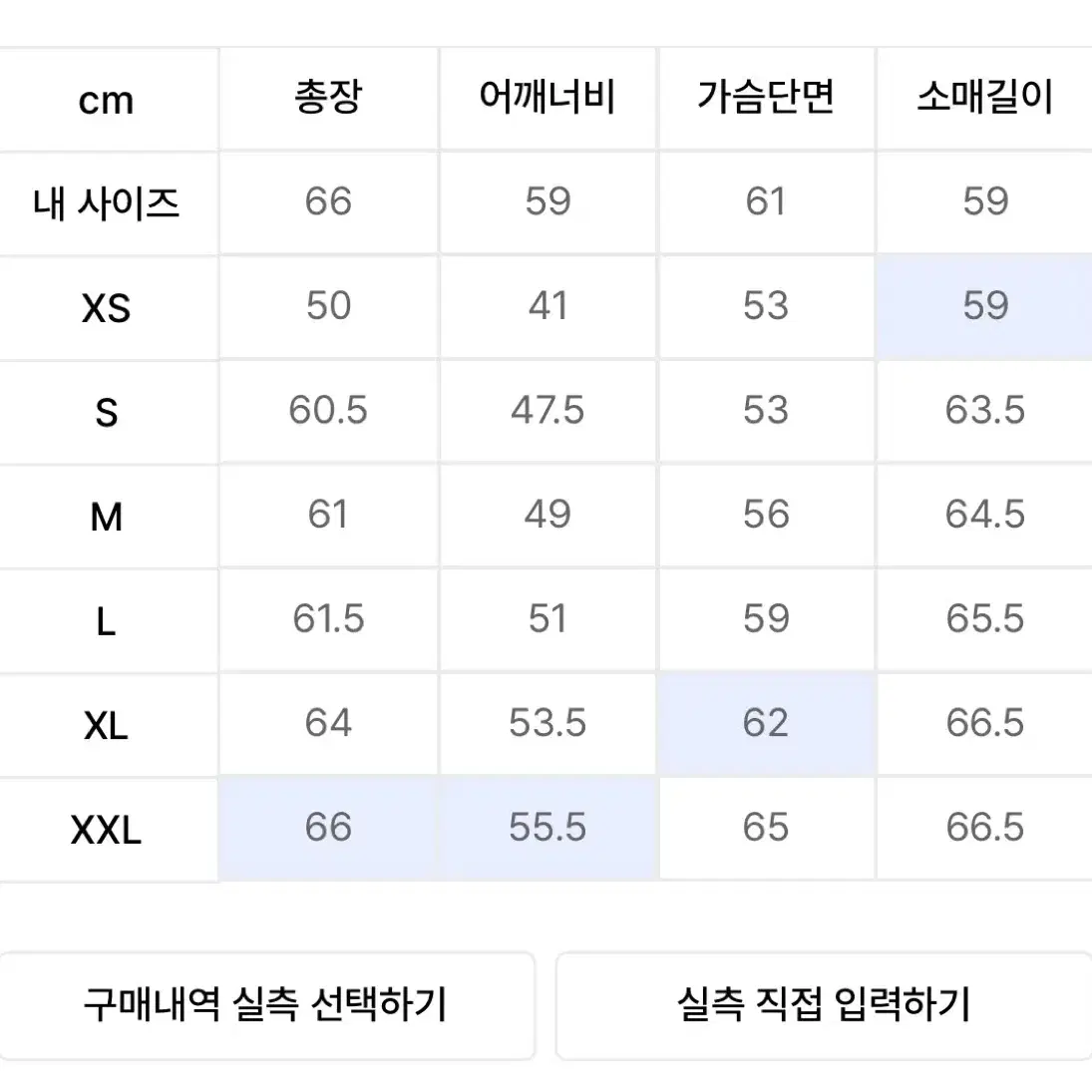 롤링스튜디오 코듀로이 바시티 자켓[BLACK]