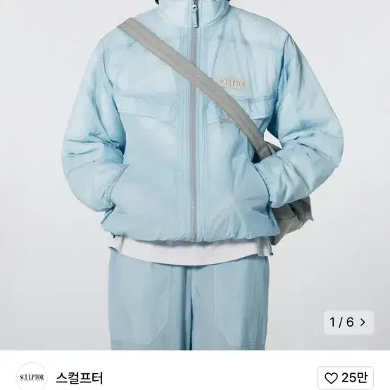 스컬프터 Openwork Stitch Jacket Baby Blue