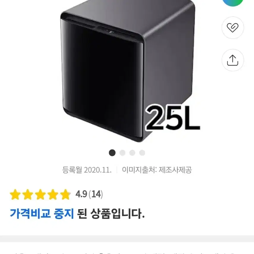 삼성 비스포크 큐브 와인냉장고 25L