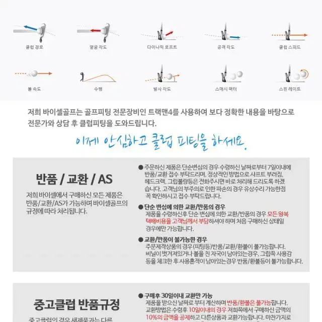 102 골프프라이드 멀티컴파운드 PLUS4 MCCM-60R 블루 그립