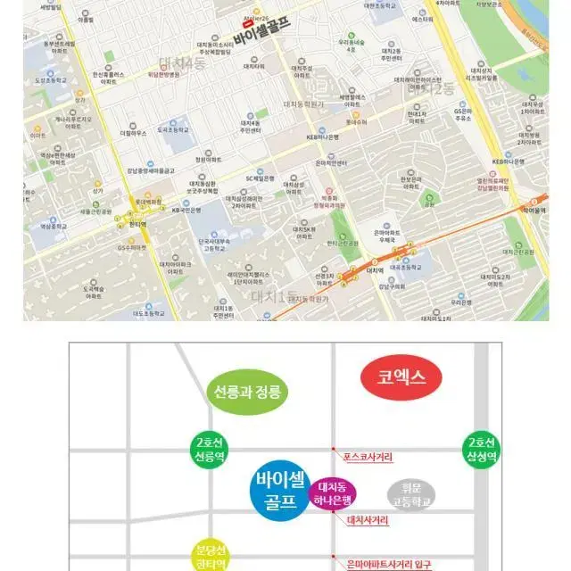 102 골프프라이드 멀티컴파운드 PLUS4 MCCM-60R 블루 그립