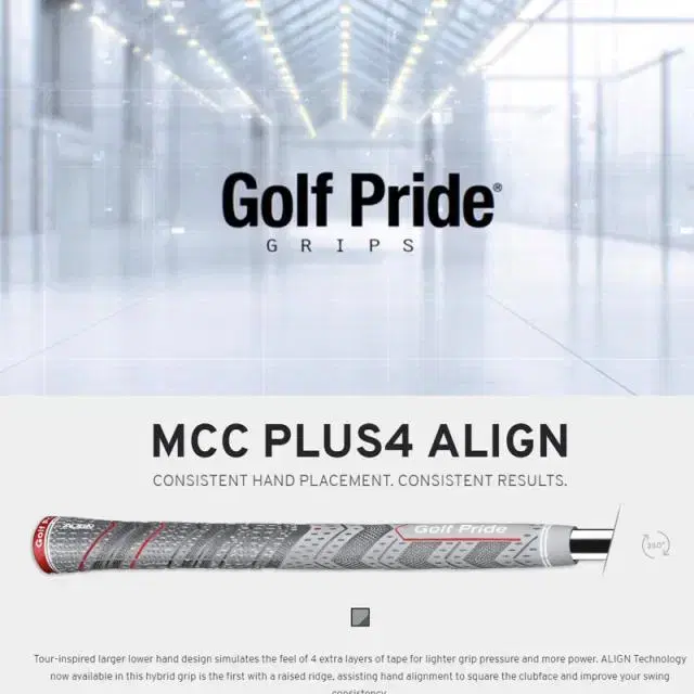 098 골프프라이드 멀티컴파운드 PLUS4 ALIGN M4XS-60...