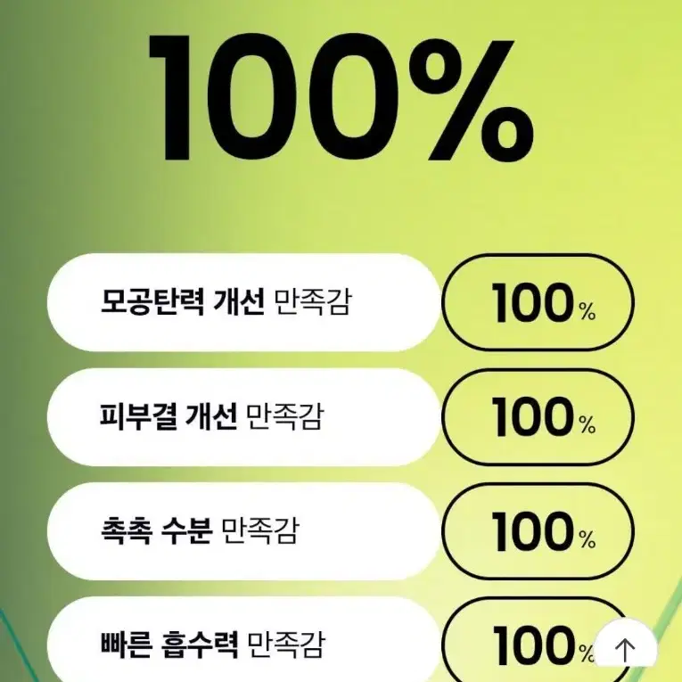 비플레인 녹두 모공 타이트업 세럼 30ml