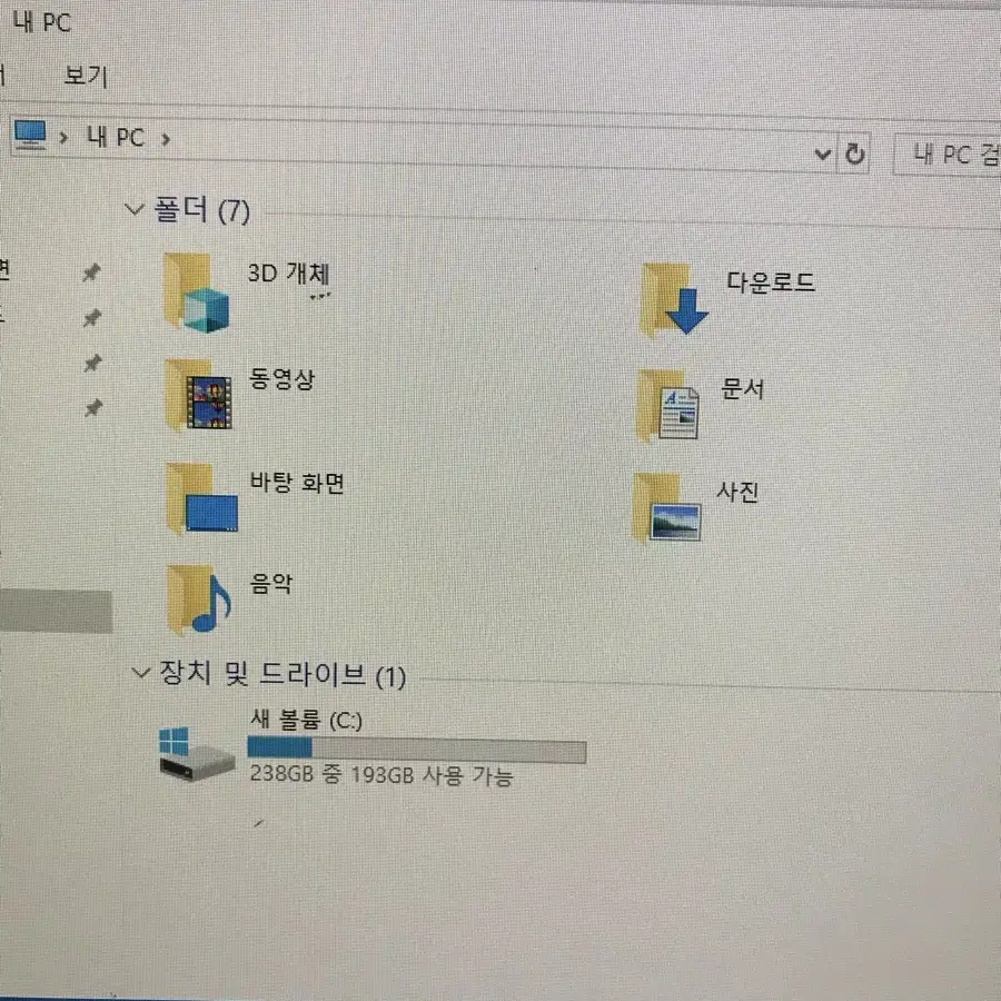 컴퓨터  I5-9400F RX580 본체 입니다