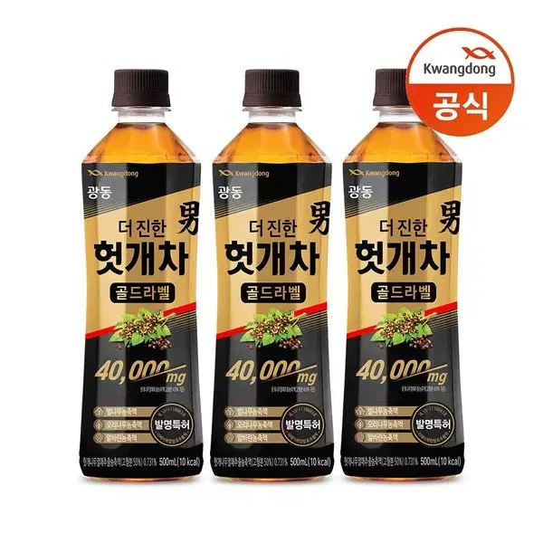 무료배송-광동 헛개차 골드라벨 500ml 18개