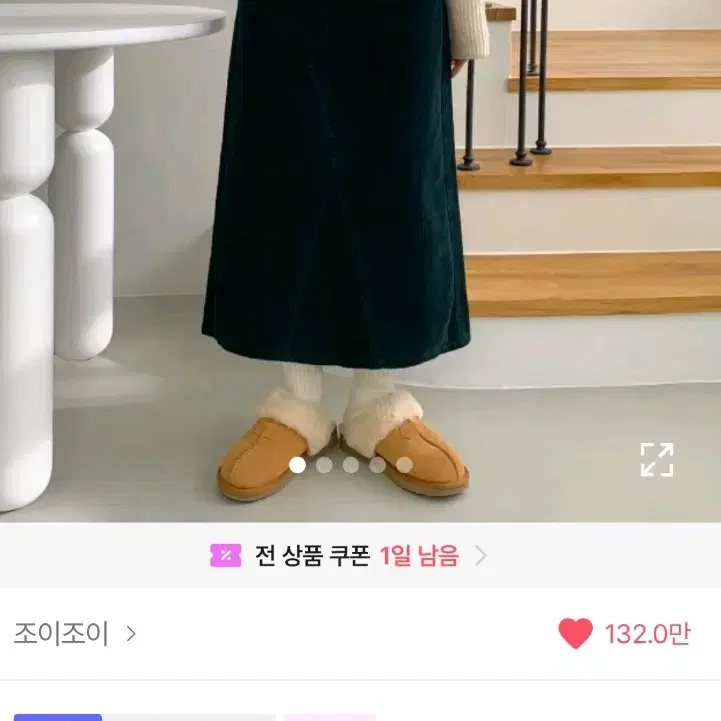 골지 블랙 롱치마