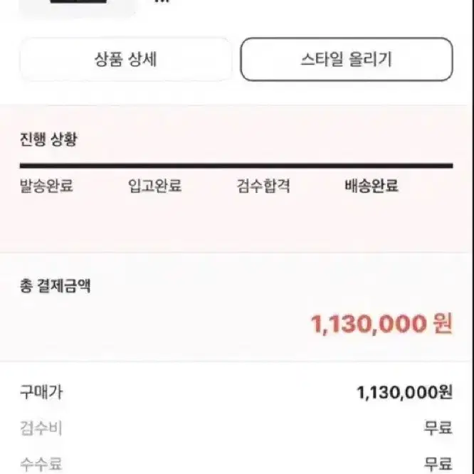 슈프림x노스페이스 카고재킷 블랙m